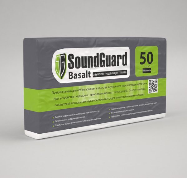 SoundGuard-Basalt-1